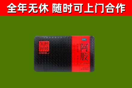 庆阳回收阿胶