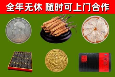 庆阳回收礼品